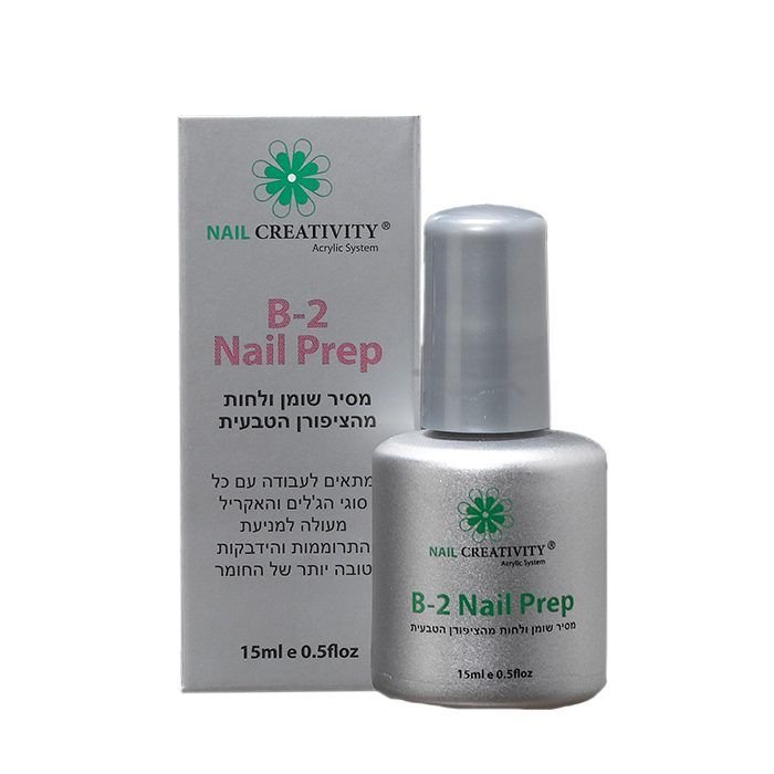 מסיר שומן ולחות מהציפורן הטבעית B-2 NAIL PREP (נייל פרשר) | נייל קריאטיביטי