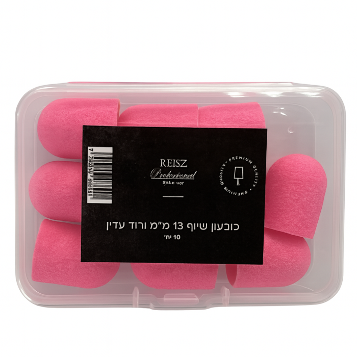 מארז 10 יח' – ראש שיוף לפדיקור 13X19 מ"מ | גסות עדין ורוד | רייס פרופשונל