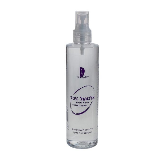 ספריי אלכוהול 70% | 250 מ"ל | שוורץ Schwartz