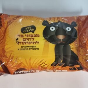 מגבונים