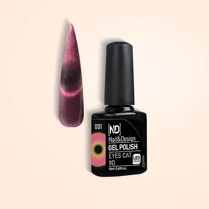 אן אנד די עין החתול 01 זרוע אוריון