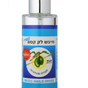 מייבש לק קסם ספריי | 125 מ"ל | זית
