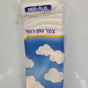צמר גפן