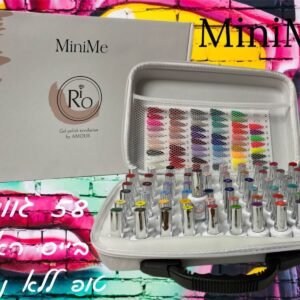 מזוודה ג’לים מיני-מי מבית ריו MiniMe