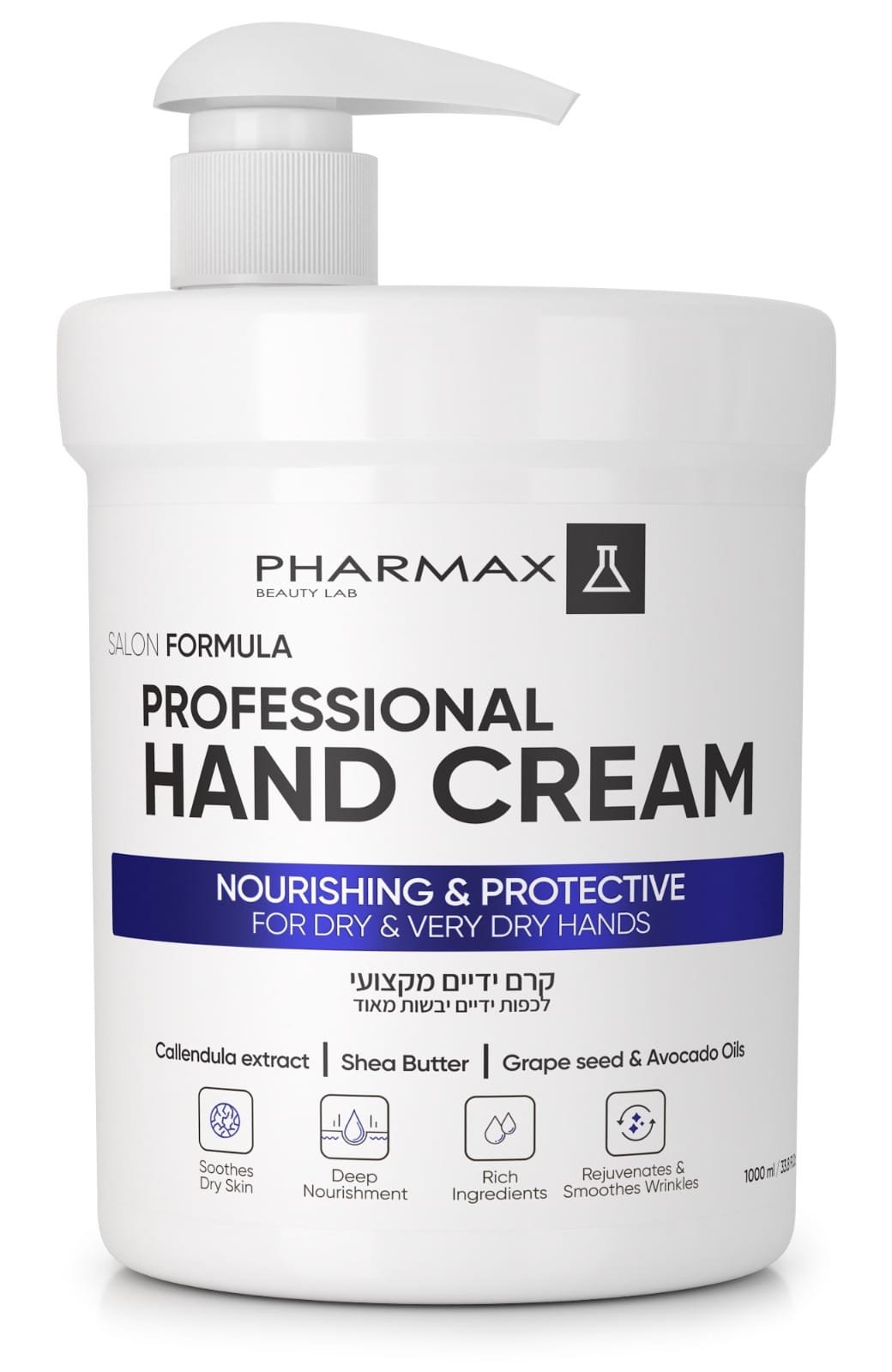 קרם ידיים מקצועי לכפות ידיים יבשות מאד פאמרקס