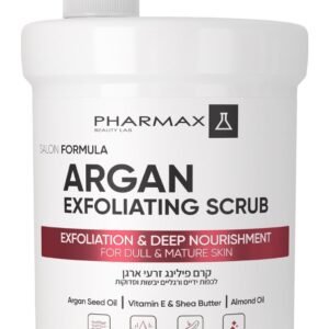 IMG-20240814-WA0039.jpg קרם פילינג לכפות ידיים ורגליים יבשות וסדוקות בניחוחות פאמרקס