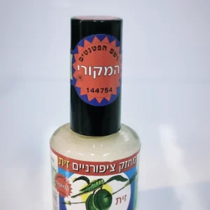 IMG_20210930_163724_669-1.webp מחזק ציפרוניים עץ הזית