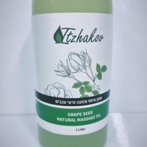 שמן עיסוי זרעי ענבים 1 ליטר