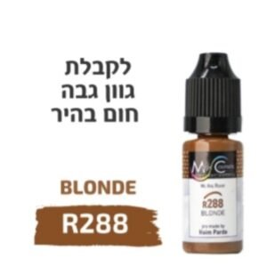 צבע פיגמנט איפור קבוע לגבות BLONDE R288