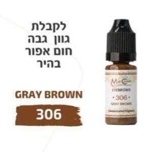 צבע פיגמנט איפור קבוע לגבות GRAY BROWN 306