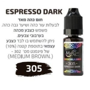 צבע פיגמנט איפור קבוע לגבות מיקרובליידינג ESPRESSO DARK 305