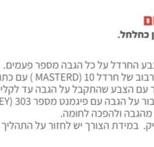 צבע פיגמנט איפור קבוע גבות  צבע תיקון ORANGE 10 כתום