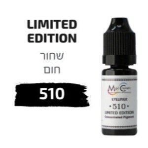 צבע פיגמנט איפור קבוע עיניים אייליינר LIMITED EDITON 510