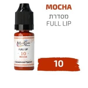 צבע פיגמנט איפור קבוע לשפתיים MOCHA 10
