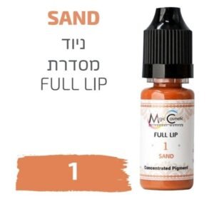 צבע פיגמנט איפור קבוע לשפתיים SAND 1