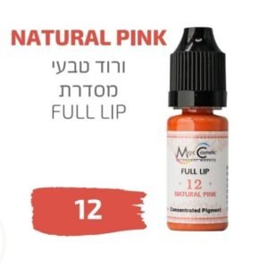 צבע פיגמנט איפור קבוע לשפתיים NATURAL PINK 12