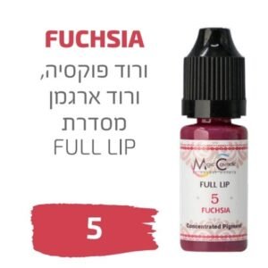 צבע פיגמנט איפור קבוע לשפתיים FUCHSIA 5