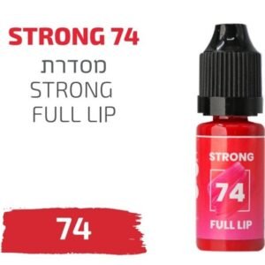 צבע פיגמנט איפור קבוע לשפתיים STRONG 74