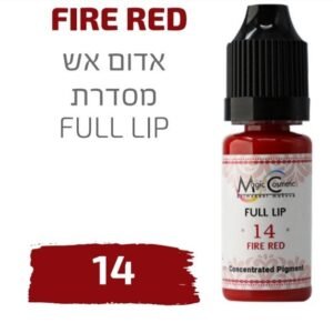צבע פיגמנט איפור קבוע לשפתיים FIRE RED 14