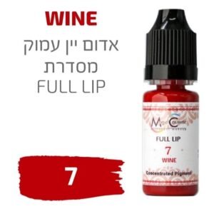 צבע פיגמנט איפור קבוע לשפתיים WINE 7
