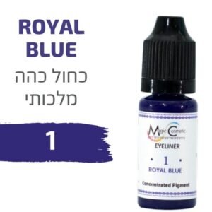 צבע פיגמנט איפור קבוע עיניים אייליינר ROYAL BLUE 1