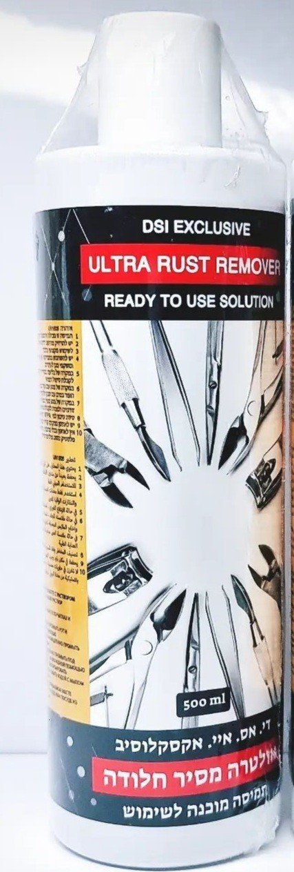 מסיר חלודה מכלים