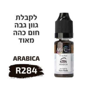 צבע פיגמנט איפור קבוע לגבות ARABICA R284