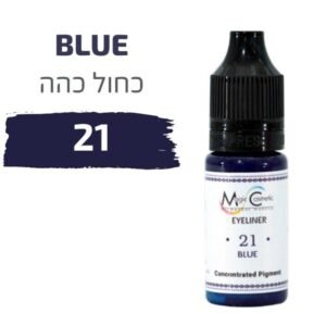 צבע פיגמנט איפור קבוע עיניים אייליינר BLUE 21