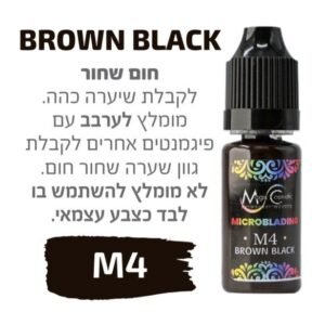 צבע פיגמנט איפור קבוע לגבות מיקרובליידינג BROWN BLACK M4