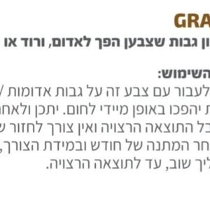 צבע פיגמנט איפור קבוע גבות  צבע תיקון GRAY 6