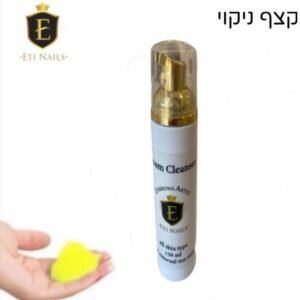קצף ניקוי אתי ניילס